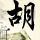 原版圣太田国立工程师学校毕业证【degxx.com】