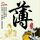 一比一原版新西兰管理学院文凭学位【degxx.com】